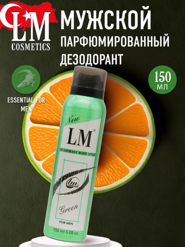 LM Cosmetics Deodorant - Lacoste Essential for men